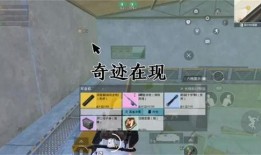 地铁逃生最新爆料方间图,方间图解析逃生路线与技巧