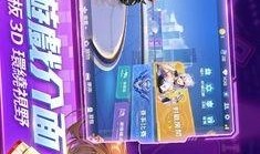 极速领域台服最新爆料