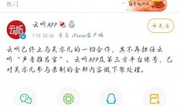 微信娱乐圈营销号爆料是什么,揭秘明星幕后故事