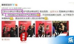 今日八卦爆料最新图片,神秘恋情曝光，当红明星疑被真爱捕获！”