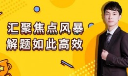 迪哥热点爆料视频,揭秘最新热门事件背后的真相